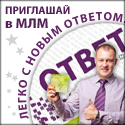 Комплект рекрутинговых дисков "ОТВЕТ2" 100шт